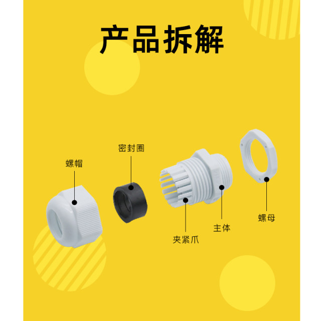 M-type plastic cable wire waterproof connector M12*1.5 Grignard head seal fixing lock joint connector