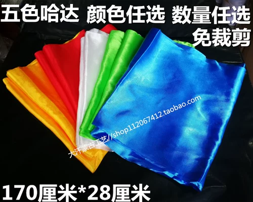 Хада Монгольский восемь сокровищ Внутренний Монголия