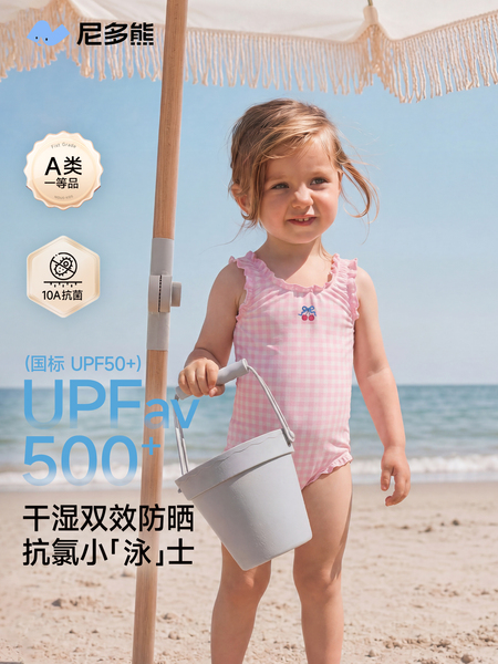 尼多熊2026女童泳衣超好看儿童游泳衣连体三角女宝宝泳装防晒抗氯