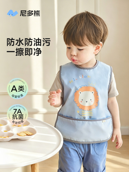 尼多熊春夏宝宝罩衣吃饭防水防脏婴儿辅食围兜反穿衣儿童围裙幼儿