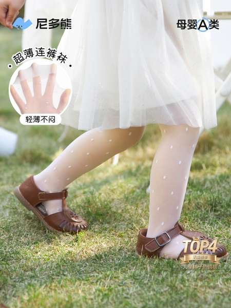 尼多熊夏季女童丝袜儿童连裤袜薄款透气小女孩宝宝白色裤袜打底袜