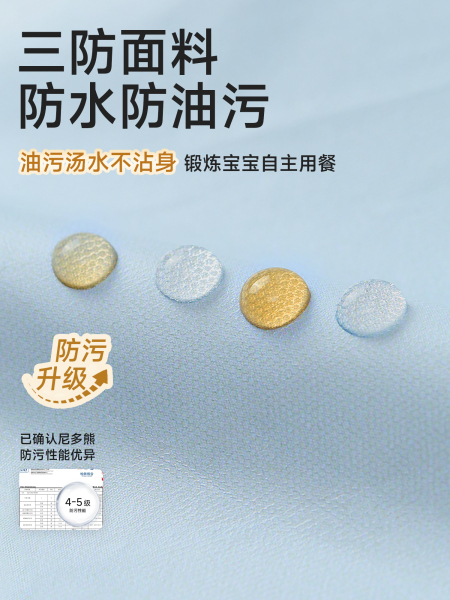 尼多熊春夏宝宝罩衣吃饭防水防脏婴儿辅食围兜反穿衣儿童围裙幼儿 — 3