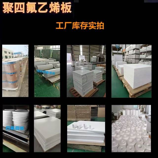 铁氟龙棒材聚四氟乙烯圆棒进口加纤四氟棒防静电黑白色PTFE棒零切