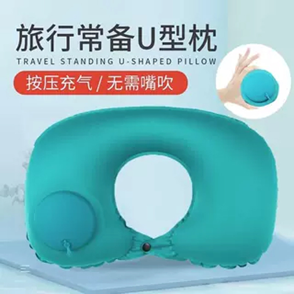 按压式U型方型充气枕头 护颈枕旅行枕飞机枕旅行用品三件套盒袋装