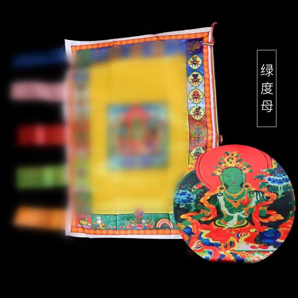 黄财神彩色竖挂经幡西藏绸布经旗风马旗竖旗莲师三怙主心咒长寿佛