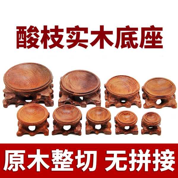 红木实木底座摆件葫芦底托圆形蛋雕核桃水晶球托架凹槽球形工艺品