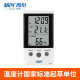 DT-1 thermometer probe electronic digital display internal and external temperature Jingchuang high-precision intelligent electronic thermometer