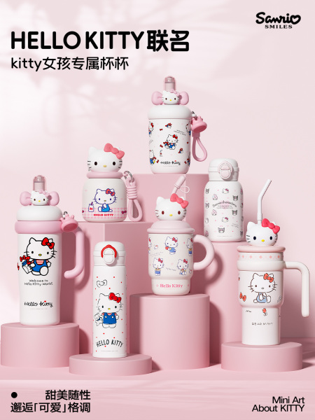 生日礼物送闺蜜实用高颜值可爱吸管水杯子Hellokitty保温杯女生款