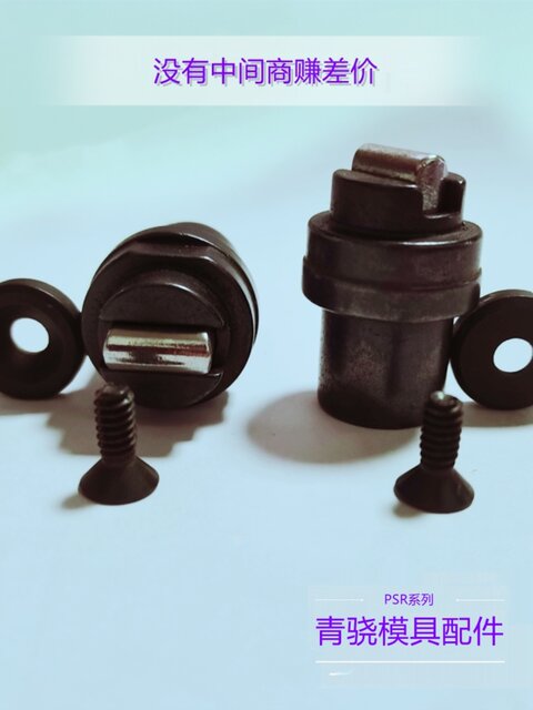 Mold limit clip Z5130 Z5140 Z1895 Z5129 SLK PSR PSM PSL SLLK series