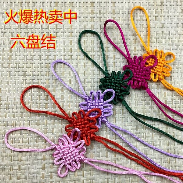手编5号线6盘结 吊穗子中国结 diy五帝钱吊头 中国结流苏挂绳掉头