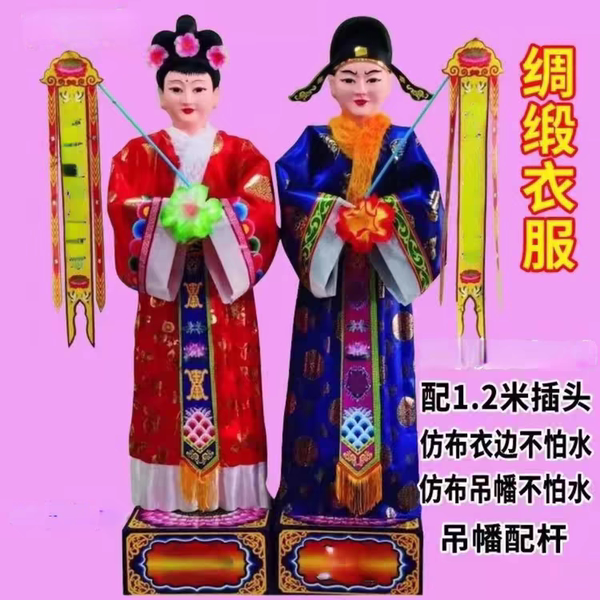 1.31.6米电动金童玉女鞠躬童男童女厂家直销殡葬祭祀用品批发直供