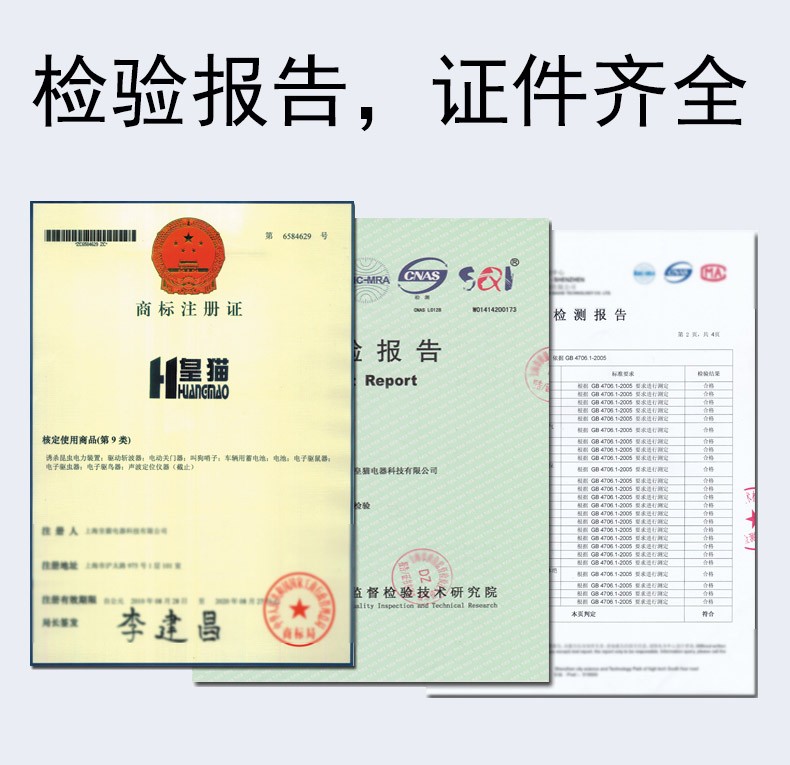 로얄 고양이 전자 마우스 펠러 LY-026 초음파 마우스 펠러 전자 시스템 마우스 킬러 마우스 트랩 전기 고양이