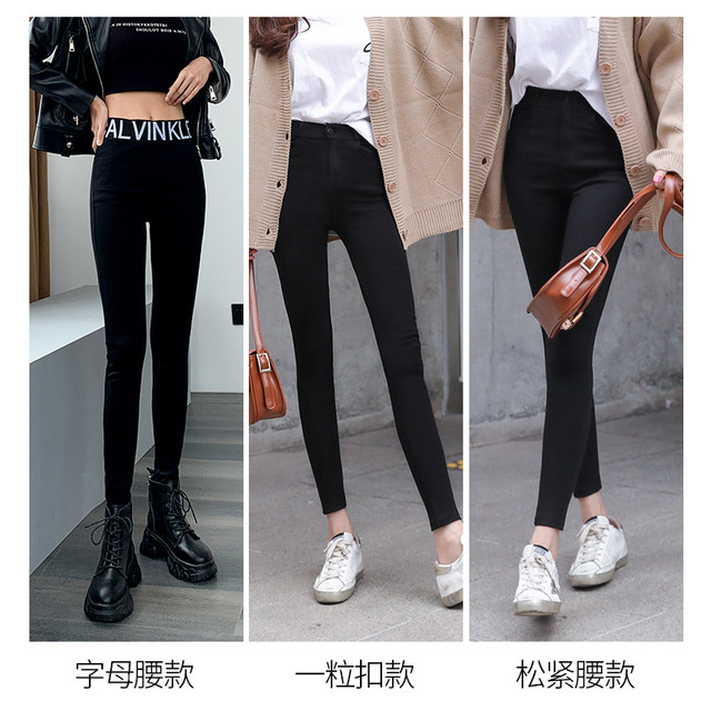 黑色打底裤女外穿春秋款长裤2024秋季新款高腰显瘦百搭加绒小脚冬