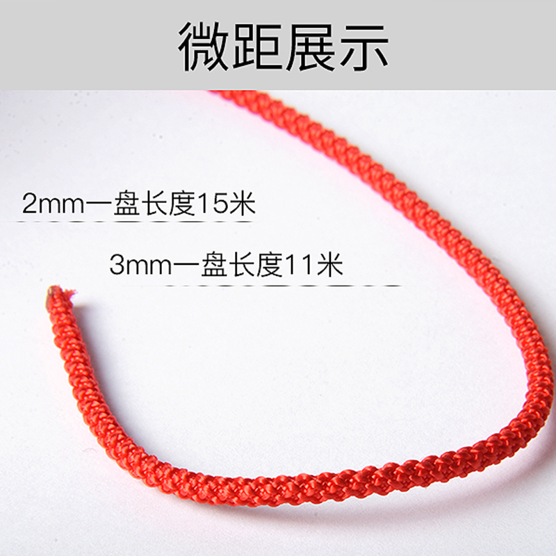 CULTURAL PLAY ROPE WEAR-RESISTANT BRACELET ROPE NON-ELASTIC BUDDHA BEAD ROPE HAND-WOVEN PINEAPPLE ROPE BRACELET BEADED NECKLACE ROPE