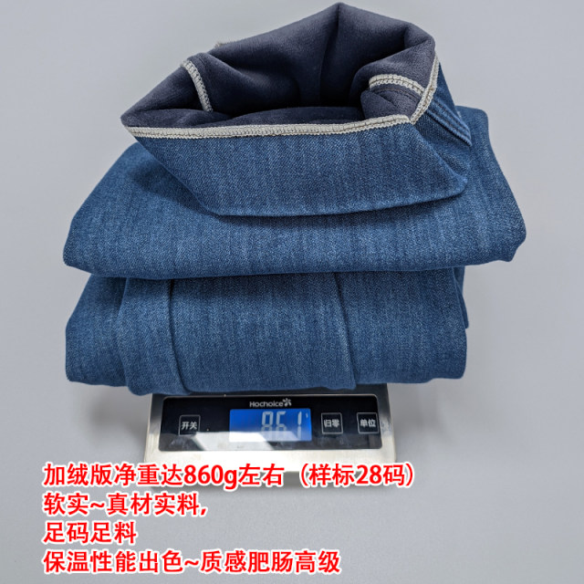 Hong Kong version of new modern ~ universal elastic ~ double button large straight jeans for women loose and fashionable slimming legs nine-point wide-leg pants