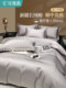 60S long velvet quilt cover four-piece set pure cotton all-cotton light luxury high-end master bedroom bed sheet quilt cover three-piece set four