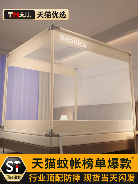 防摔蚊帐围栏全底全罩式家用卧室蒙古包免拼接三开门防止掉床儿童