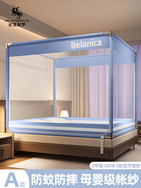 防摔蚊帐防掉床防蚊卧室儿童婴儿全罩免安装全底家用2026新款纹帐