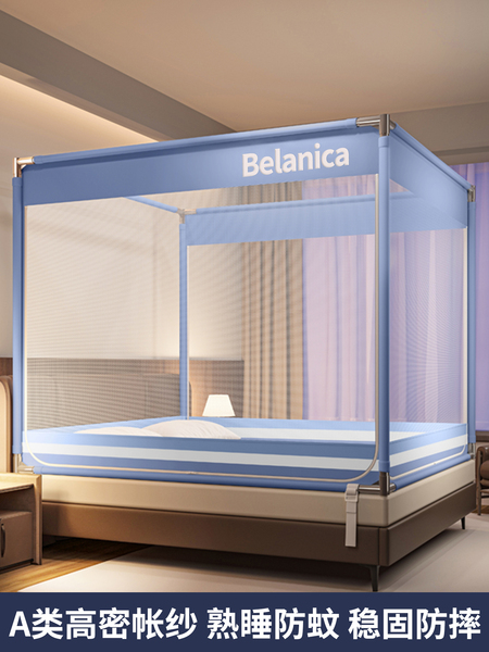 防摔蚊帐卧室免安装新款纹帐防蚊儿童家用防掉床2026全底全罩婴儿