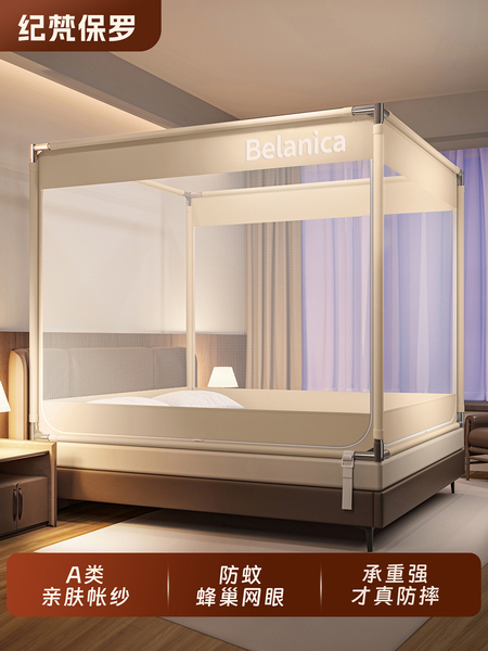 围栏家用卧室防护栏儿童单人床婴儿蚊帐防摔新款蒙古包室内免安装