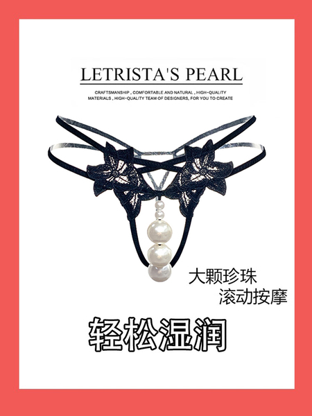 珍珠内裤女入体一颗蕾丝丁字裤新款8mm双排大颗粒带珍珠项链内裤