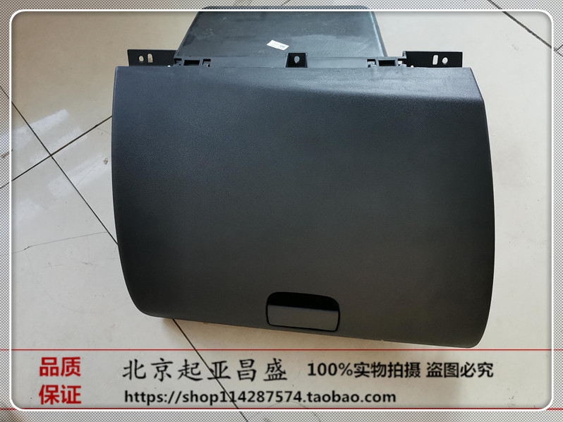 KIA SHOWER GLOVE BOX SHULLE GLOVE BOX BUCKLE HANDLE INSTRUMENT PANEL CO-PILOT TOOLBOX STORAGE BOX ASSEMBLY