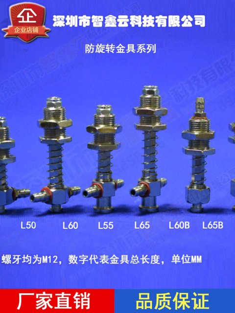 机械手配件金具吸盘座六方杆不旋转金具机械手防旋转金具吸盘支架