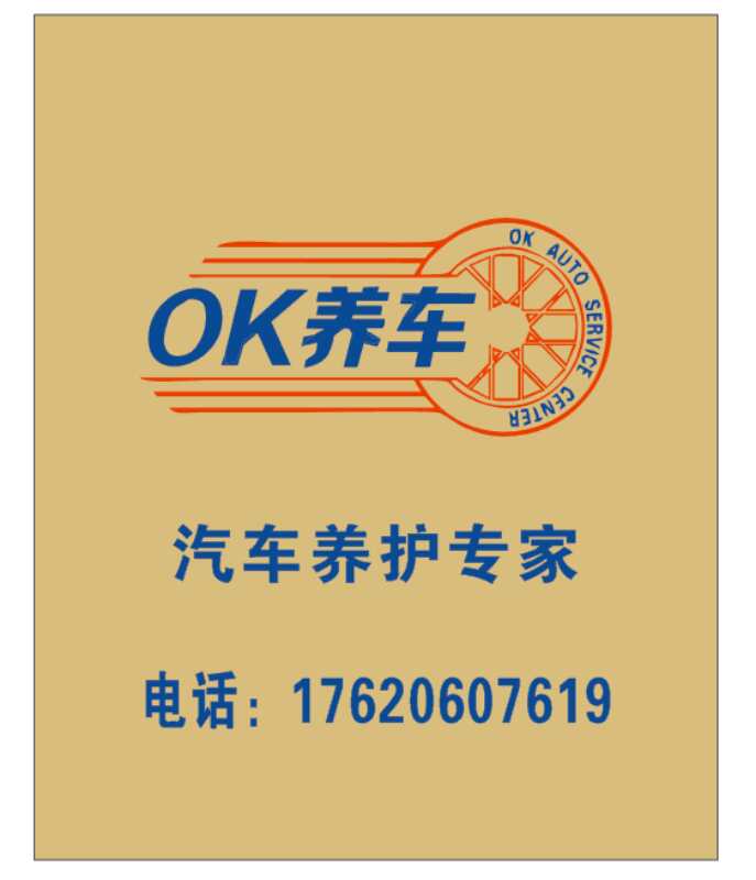 CAR WASH SHOP 4S SHOP CAR PEDAL PAPER MAT DISPOSABLE MAT PAPER KRAFT PAPER WATERPROOF FOOT MAT PEDALING PAPER SPECIAL PAPER