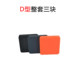 Shore Rubber Hardness Block HD HA Shawer Standard Hardness Block Calibration Block Rubber Plastic Calibration Block