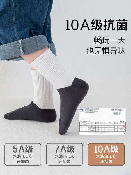 男童学生袜子纯棉春秋款防臭吸汗100全棉宝宝白袜青少年女童儿童 — 3