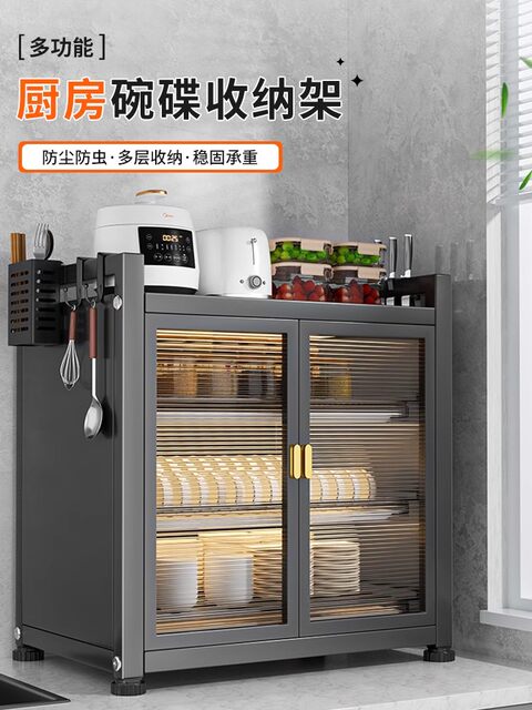 Cupboard kitchen storage rack multi-layer household countertop tableware dustproof storage box multi-functional plate chopsticks bowl drain rack