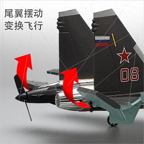 NEW QF009 FOUR-CHANNEL SU35 FIGHTER FIXED-WING FOAM PLANE EL