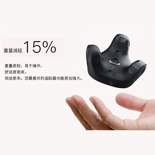 HTC VIVE Tracker Tracker 3.0 Motion Capture VR Full Body Tracking Dance Game Virtual Human Animation