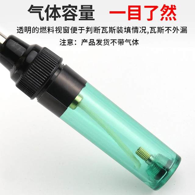 4-in-1 pen type gas soldering iron gas inflatable soldering iron 3-in-1 soldering iron tool gas soldering iron cotton core set