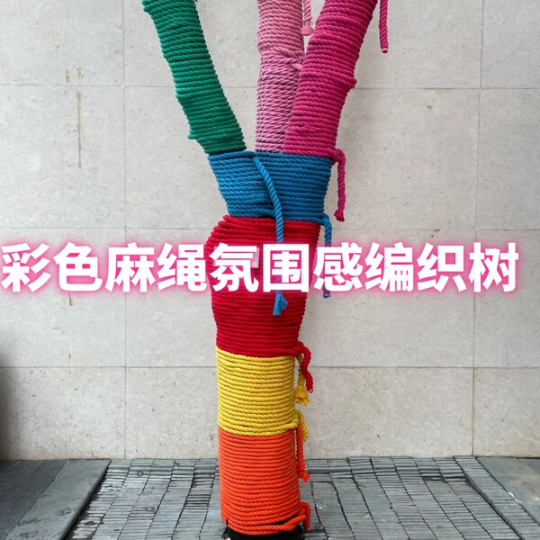 户外景观彩色麻绳大树缠绕编织装饰材料公园景区树木美陈造景道具