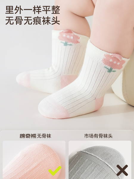 宝宝袜子婴儿春秋全棉a类女童秋冬季一岁棉袜儿童不勒腿中筒袜秋 — 3