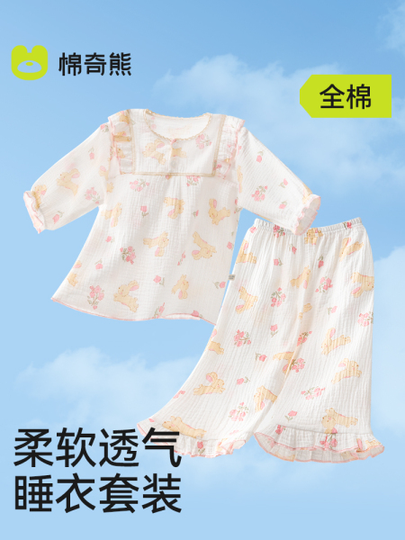 【超值清仓】全棉纱薄款儿童睡衣男女童夏季家居服套装纯棉纱布