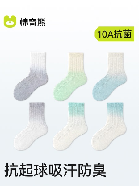 男童袜子春秋薄款青少年儿童运动网眼吸汗透气新疆棉中大童女童袜 — 2