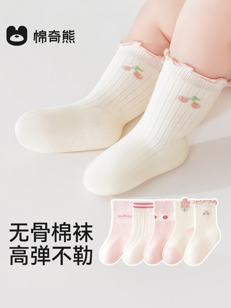 宝宝袜子婴儿春秋全棉a类女童秋冬季一岁棉袜儿童不勒腿中筒袜秋