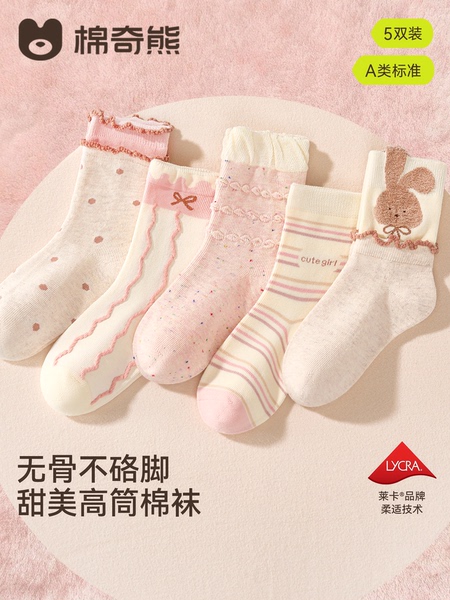 女童袜子秋薄款儿童纯棉棉袜透气女宝女孩童袜春秋款高筒宝宝秋袜