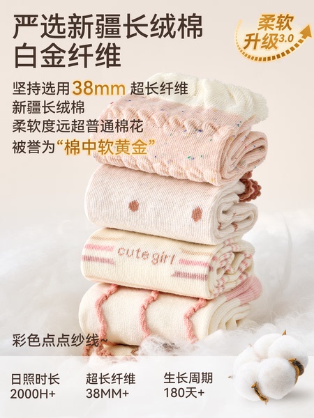 女童袜子秋薄款儿童纯棉棉袜透气女宝女孩童袜春秋款高筒宝宝秋袜 — 5