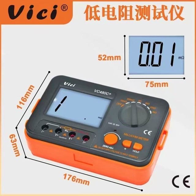 Vichy VC480C+ DC low resistance tester high-precision milliohmmeter digital microohmmeter equipotential measurement