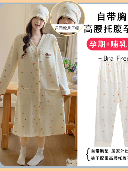 带胸垫孕妇睡裙夏季薄款纯棉产妇入院进产房待产裙哺乳月子服家居
