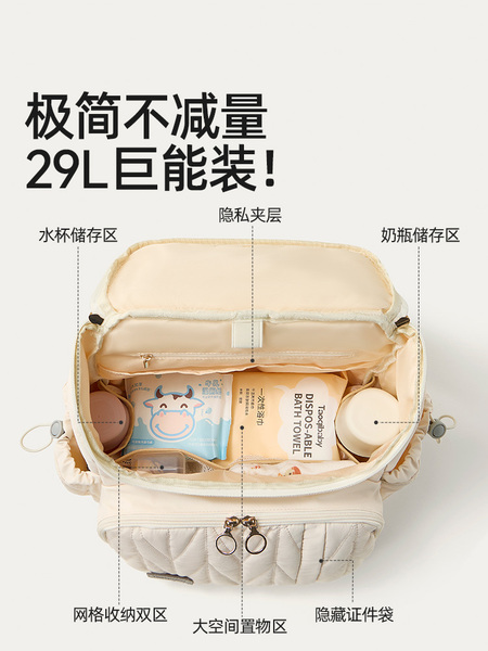 taoqibaby超轻妈咪包手提母婴外出轻便大容量双肩多功能颜值背包 — 3