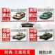 Hot 4D model tank Soviet Leopard main battle tank 1 144 children exquisite combination model Military toys