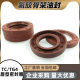 Fluorine glue skeleton oil seal 38*60/62/65/68/70/72*7/8/10/12 high temperature acid and alkali combination pad Ding Qing