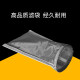 Zengwei 304 stainless steel No. 1 bag filter filter bag liquid coating paint glue latex paint filter bag