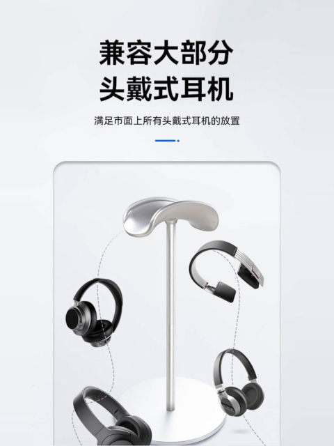 Headphone storage bracket hanger bracket Internet cafe e-sports hotel game headset storage rack universal display rack
