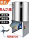 Simple vegetable beater feeding machine fully automatic chicken and vegetable beater household crusher feeding chicken, pig and vegetables electric