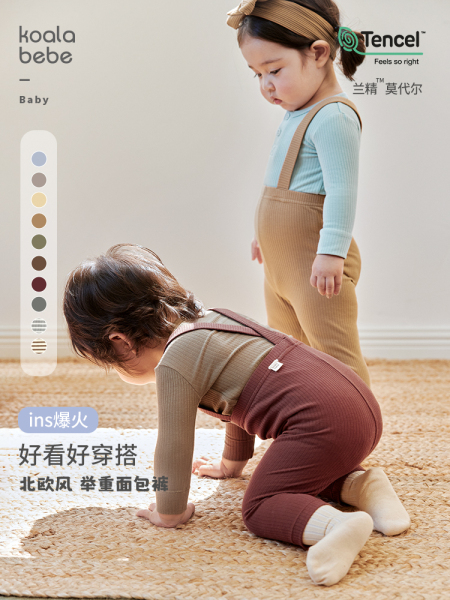 考拉鼻鼻婴儿举重裤[经典basics·时尚百搭]柔软护肚裤宝宝背带裤
